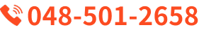 048-501-2658